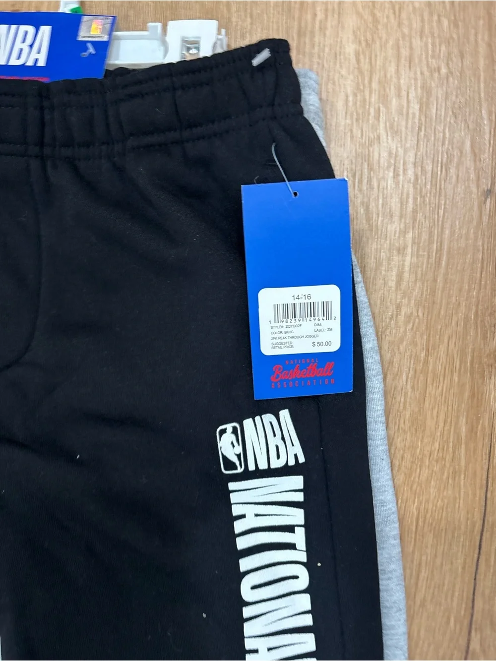NBA Black Jogger Sweatpants with Vertical Logo 2 pc comfy athletic sporty